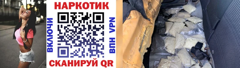 Магазины продажи наркотиков Норильск Cocaine  Бошки Шишки  Мефедрон  Амфетамин  Гашиш 