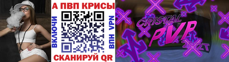 APVP VHQ  хочу наркоту  Норильск 