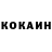 КЕТАМИН ketamine Serega Smirniy