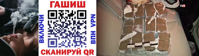 ГАШ хэш  наркота  Норильск 