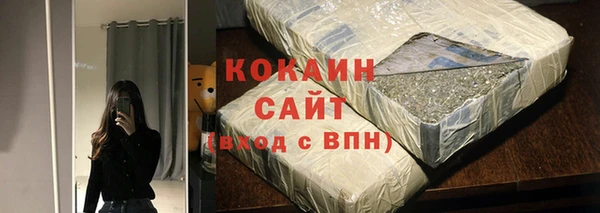 Альфа ПВП Абинск