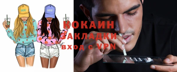 синтетический гашиш Абдулино