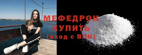 мяу мяу кристалл Лиски
