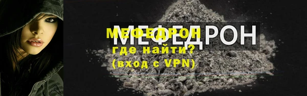 mix Абаза