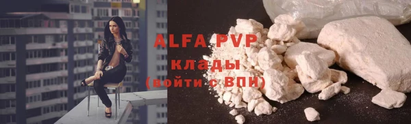 синтетический гашиш Абдулино