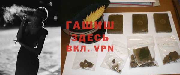 Альфа ПВП Абинск