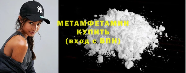 мяу мяу кристалл Лиски