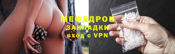 mix Абаза