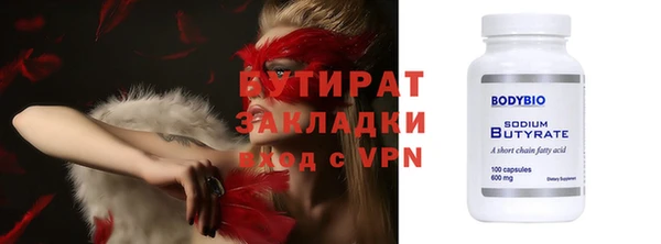 бутик Липки