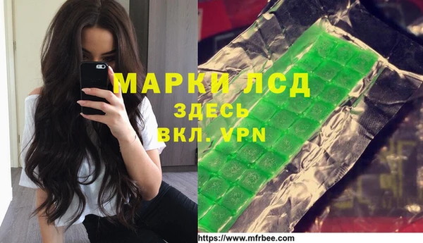 мяу мяу кристалл Лиски