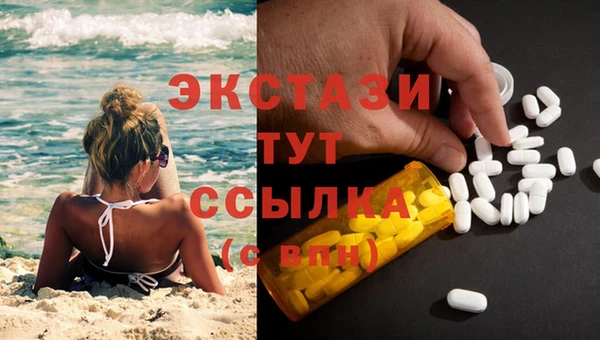 Альфа ПВП Абинск