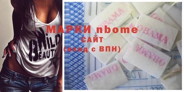 Альфа ПВП Абинск