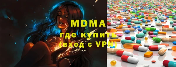 Альфа ПВП Абинск