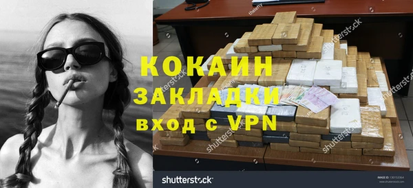 Альфа ПВП Абинск