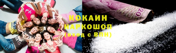 синтетический гашиш Абдулино
