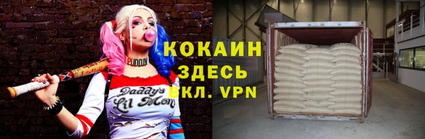 синтетический гашиш Абдулино