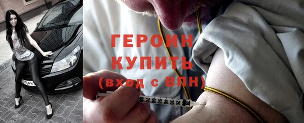 синтетический гашиш Абдулино