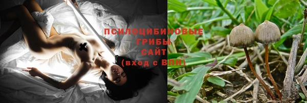 синтетический гашиш Абдулино