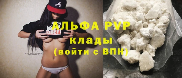 синтетический гашиш Абдулино