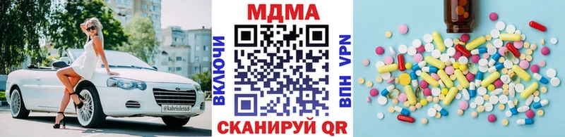 MDMA кристаллы  маркетплейс наркотические препараты  Норильск  гидра tor 