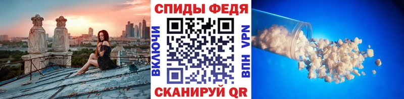 Первитин кристалл Норильск