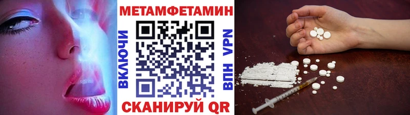 Первитин винт  Норильск 