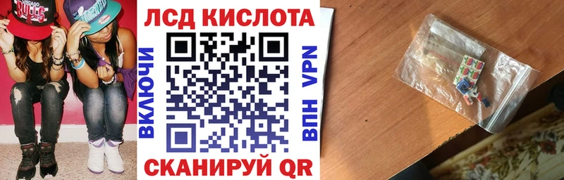 мориарти официальный сайт  Норильск  Наркотические марки 1,5мг  наркота  mega зеркало 