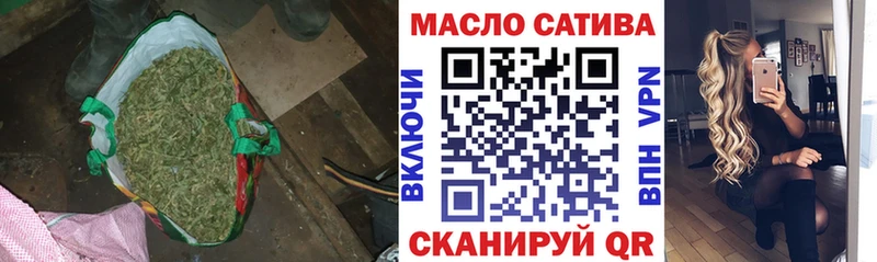 ТГК вейп  Норильск 